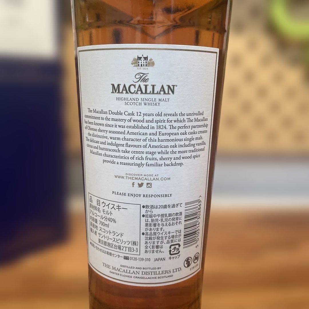 The Macallan 12年Double Cask スコットウイスキー