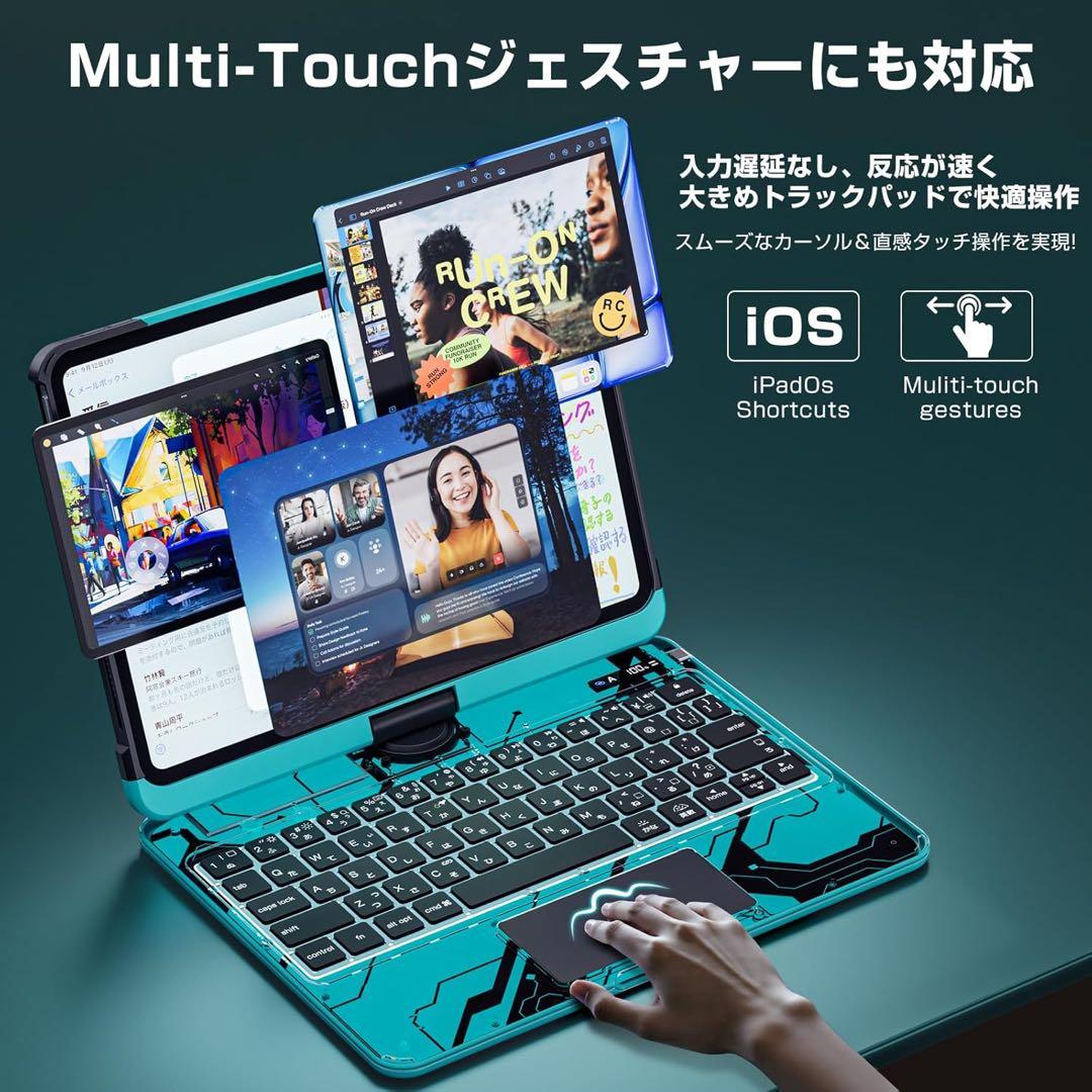 iPad Pro 11インチキーボードケース マジックキーボード
