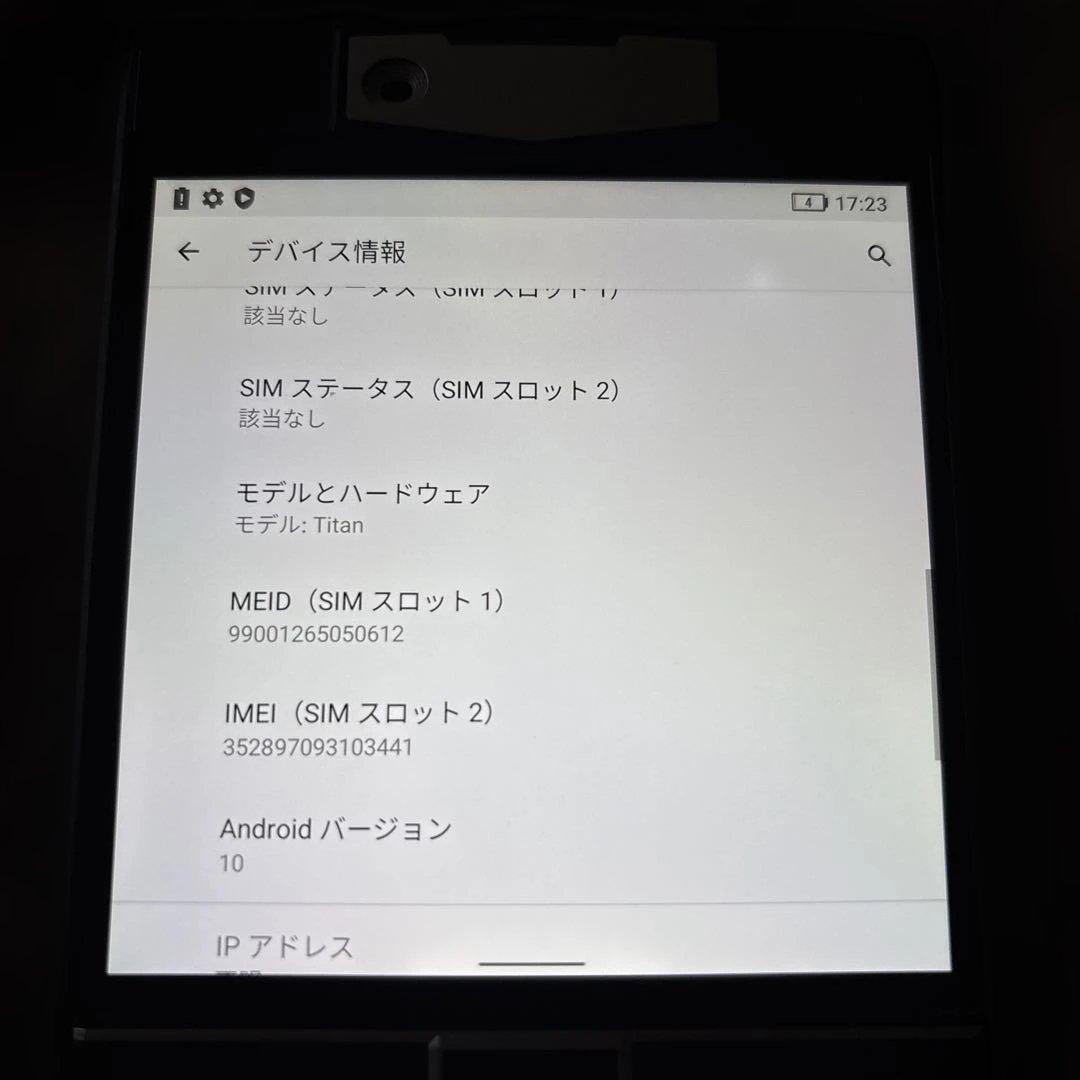 Unihertz TiTAN SIMフリー