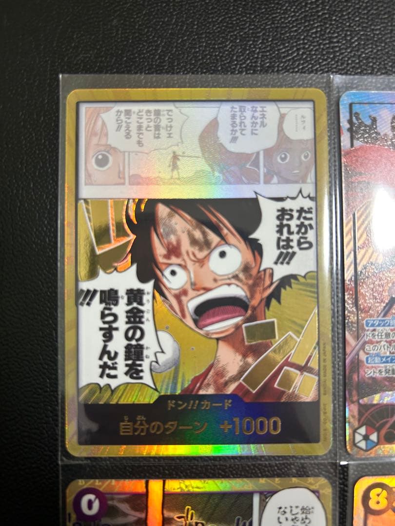 ワンピースカードゲーム ルーシLパラレル　ドン！金　ナミ SR 万雷 SR
