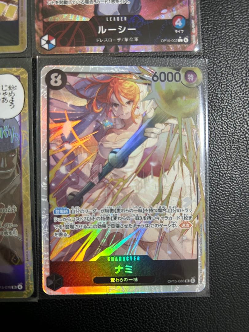 ワンピースカードゲーム ルーシLパラレル　ドン！金　ナミ SR 万雷 SR