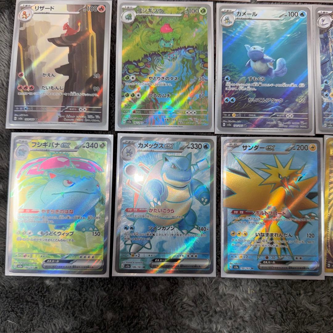 富*す様 即日発送☆ポケモンカード アセロラの予感 SR 他まとめ売り
