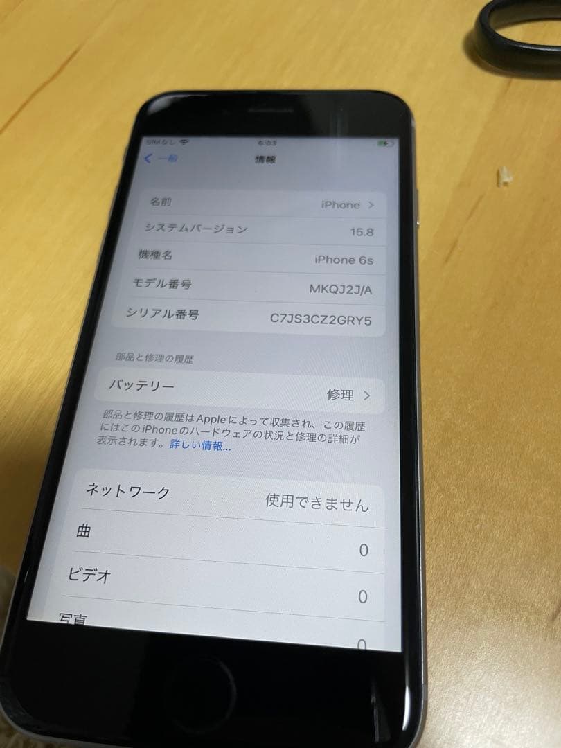 Apple iPhone 6 シルバー ＋iPhone6sスペースグレイ 計2台