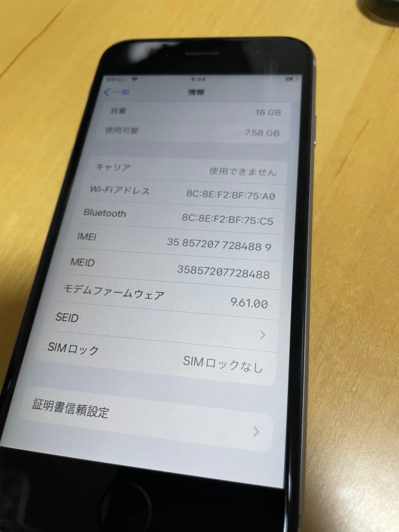 Apple iPhone 6 シルバー ＋iPhone6sスペースグレイ 計2台