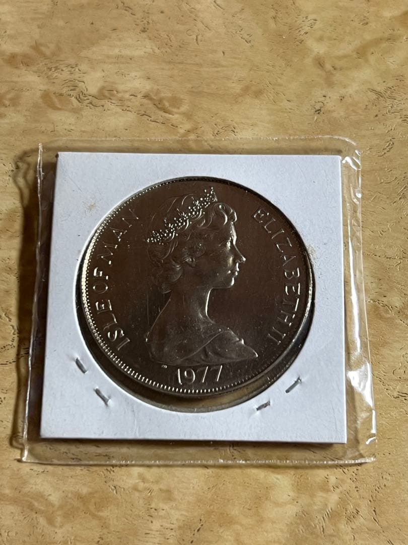 1977 マン島 シルバー ジュビリー　銀貨 エリザベス2世 即位 25周年