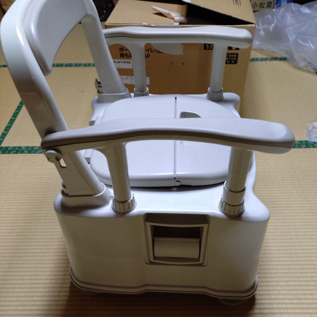 ホワイト ポータブルトイレ 背もたれ付き