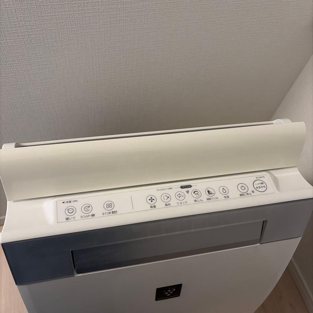 SHARP 加湿空気清浄機 KI-GX75-W