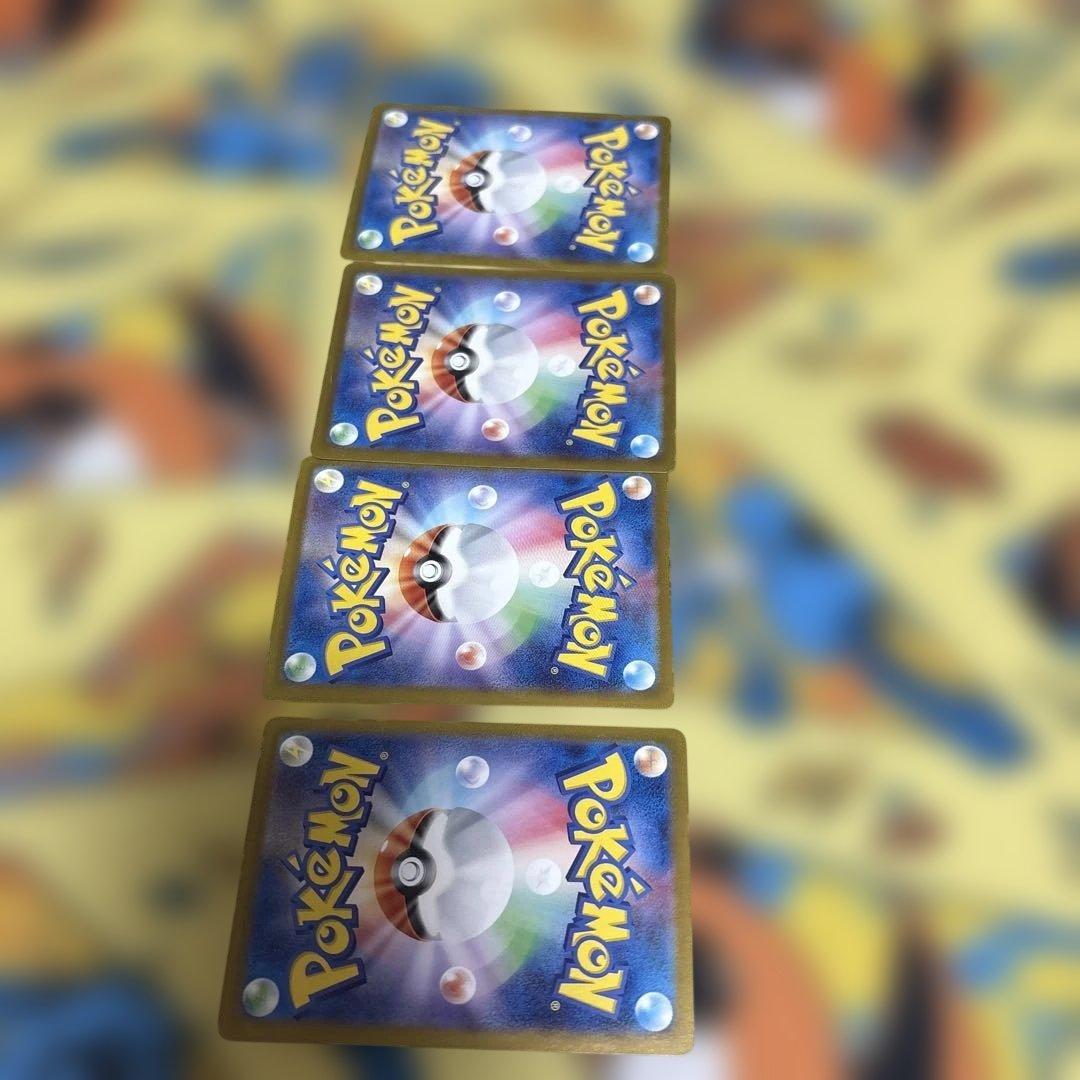 ポケモンカード なかよしポフィン UR 4枚セット