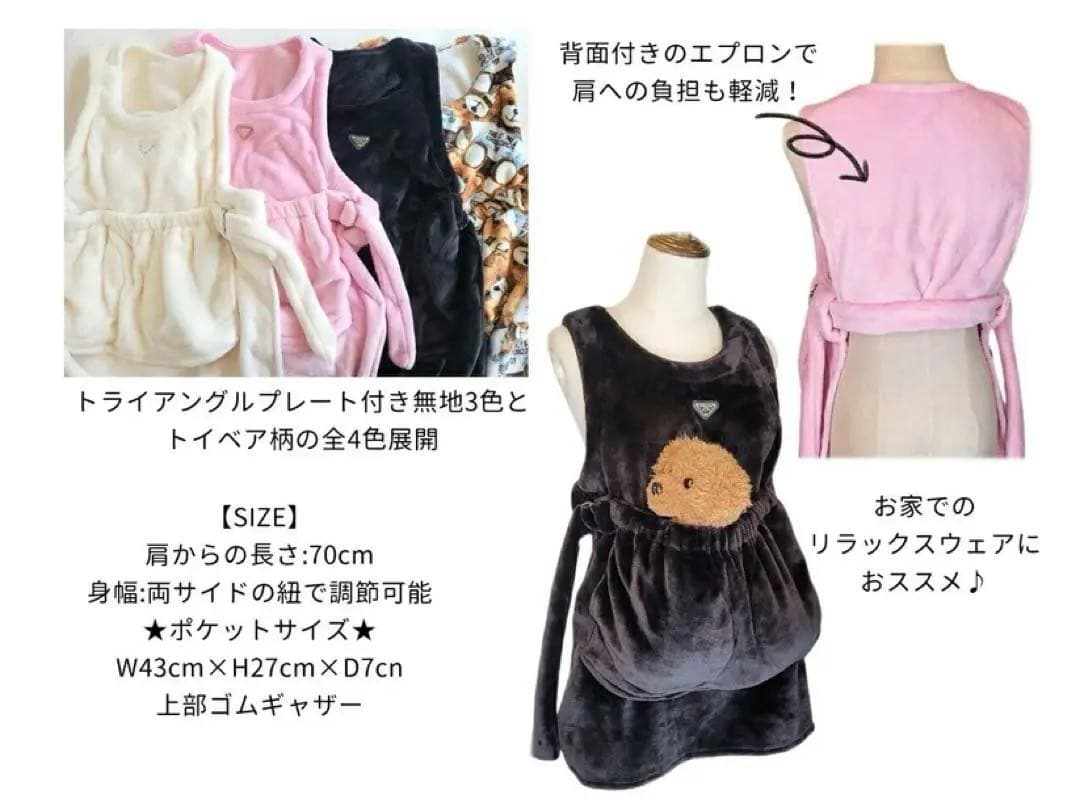 【新品】サーカスサーカスRelax MOM Apron Toy Bear 人気！