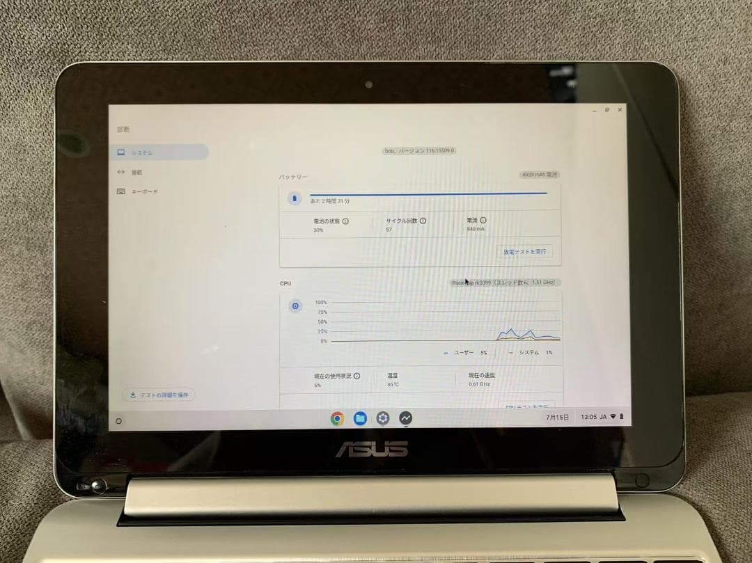 Chromebook本体 ASUS Chromebook C101P