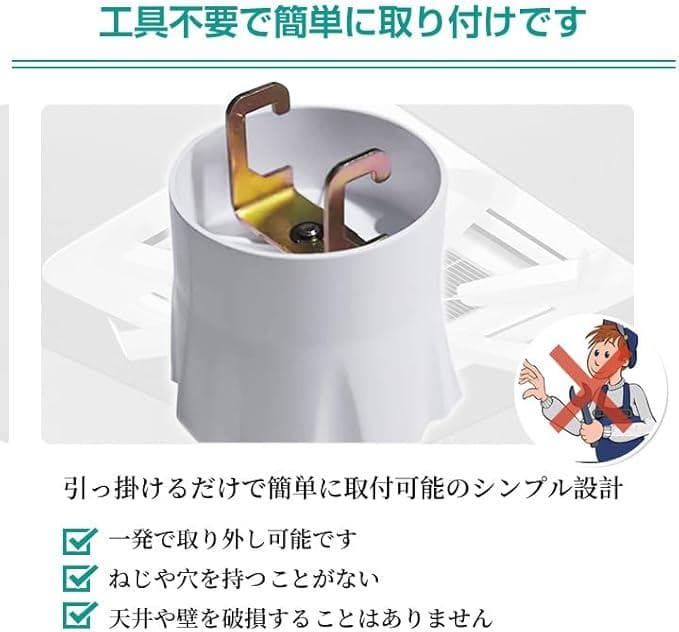 空調効率アップ♪　エアコン取付ファン　天井取付ファン　取付簡単