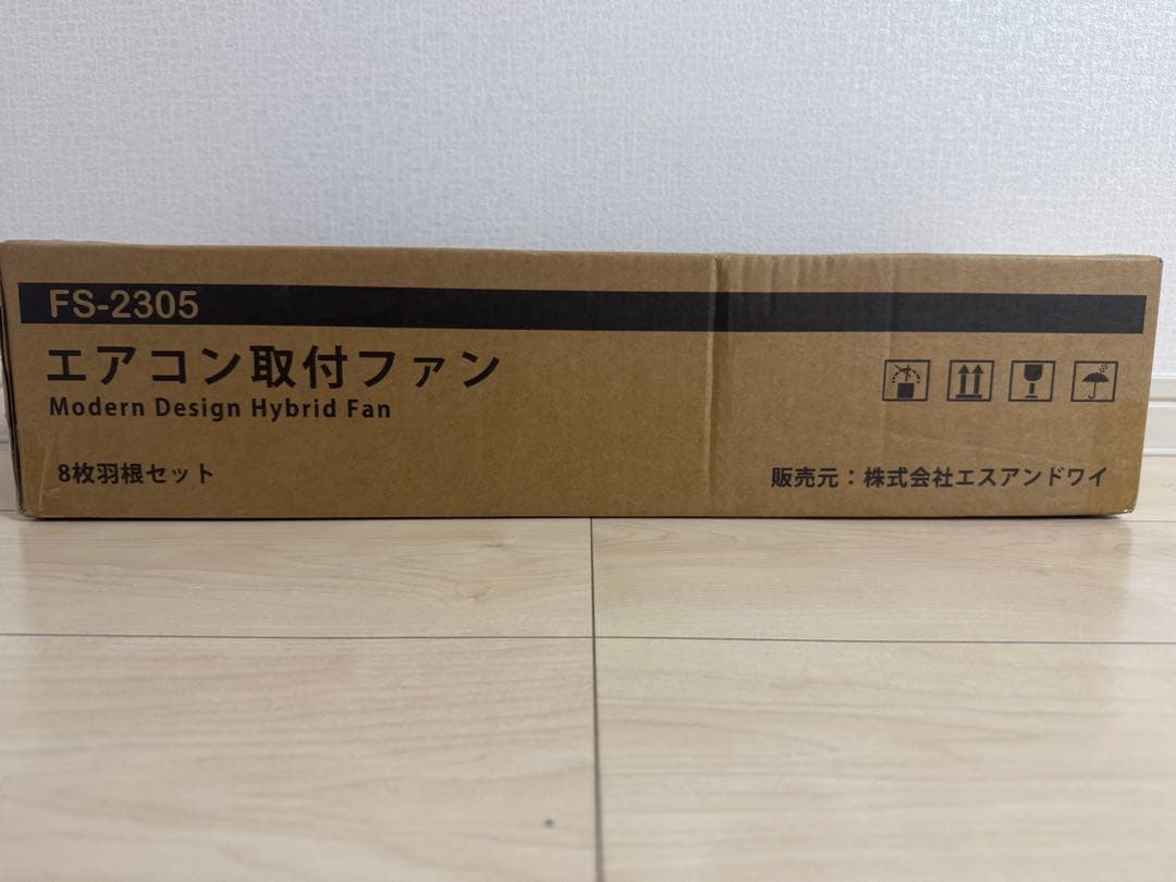 空調効率アップ♪　エアコン取付ファン　天井取付ファン　取付簡単