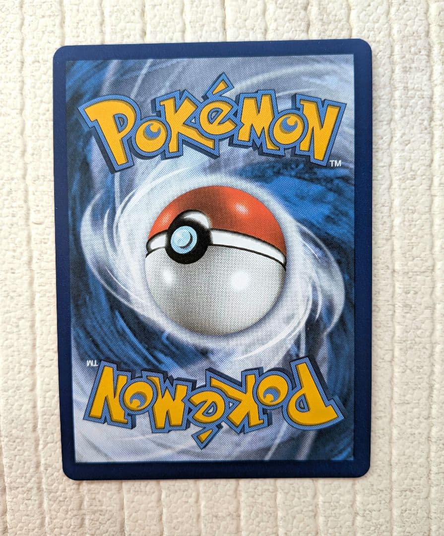 ポケモンカード　おたんじょうびピカチュウ　海外　英語