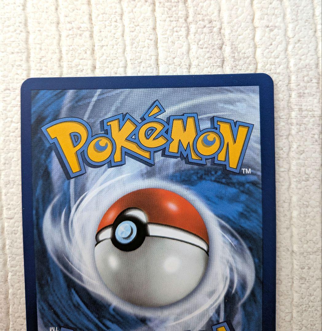 ポケモンカード　おたんじょうびピカチュウ　海外　英語