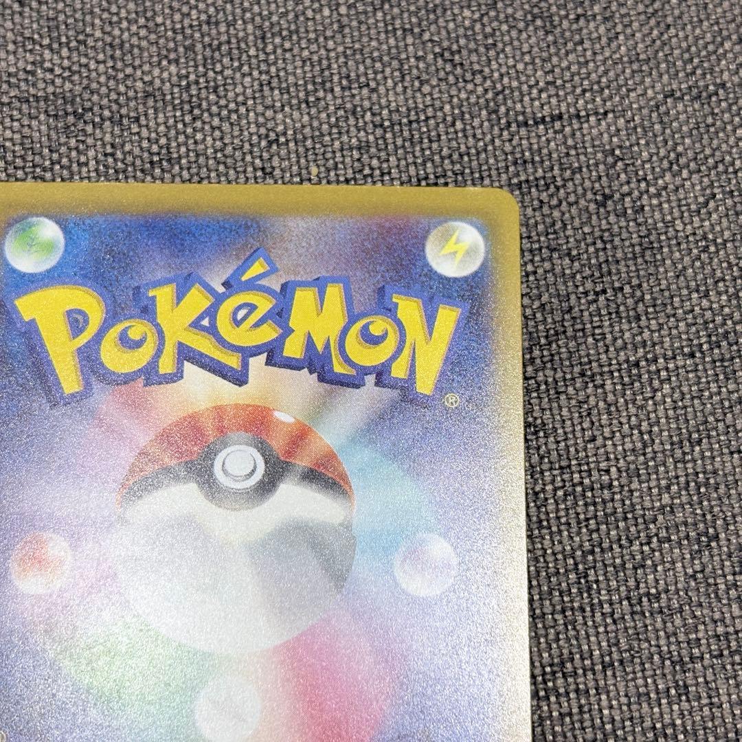ポケモンカード　メガドリームex メガリザードンex MA 2枚　No.D