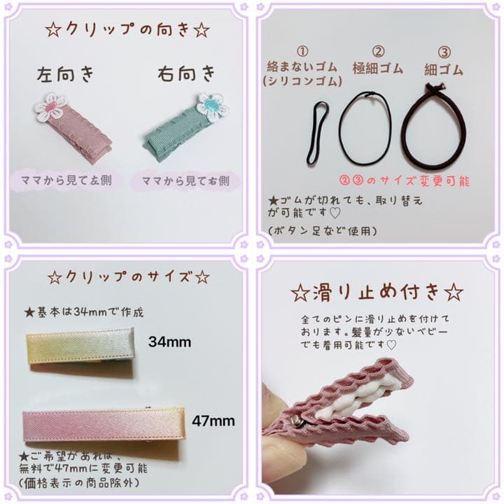 ♡リボン　ベビー・キッズヘアクリップ　ヘアゴム　ヘアピン  ハンドメイド