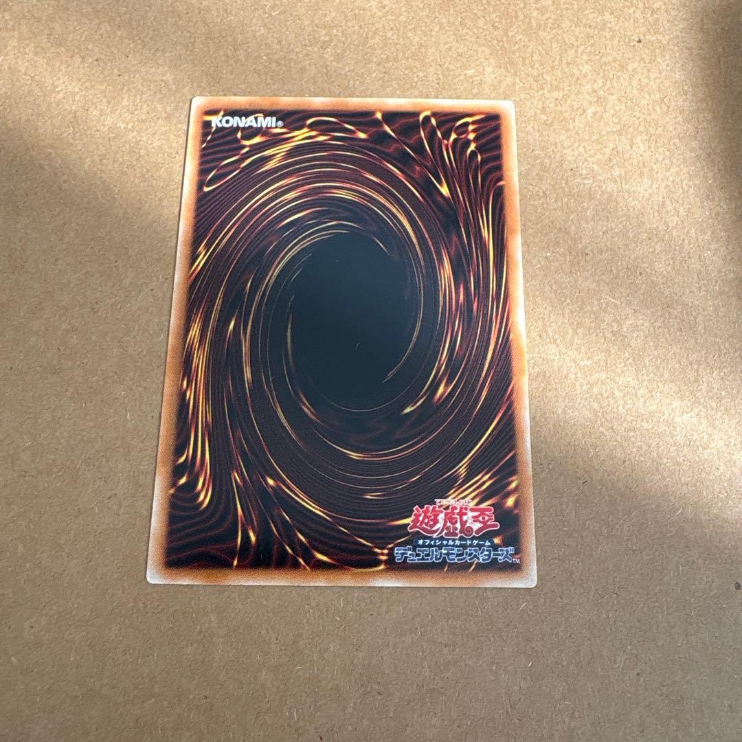 遊戯王 青眼の白龍 ホロ trc
