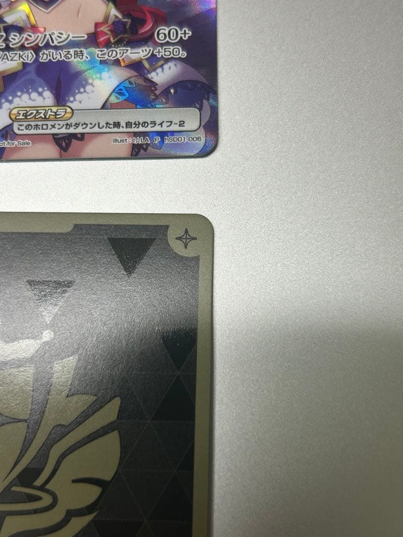AZKI ときのそら SRプロモ ホロカ ホロライブ