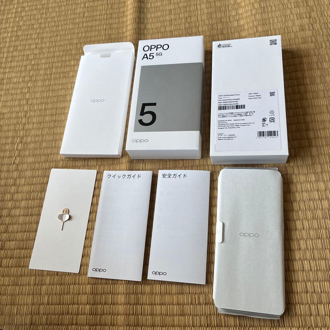 OPPO A5 5G グリーン OPG06 本体 箱 付属品あり