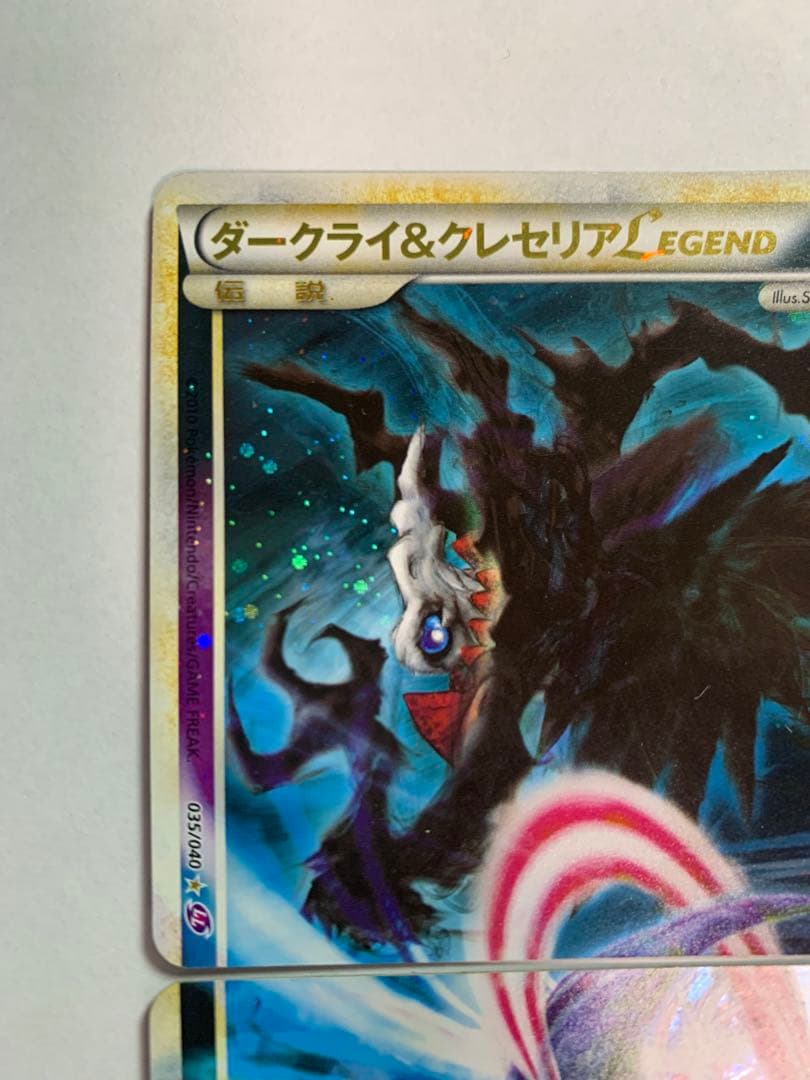 ダークライ＆クレセリアＬＥＧＥＮＤ ☆ LL 035/040 036/040