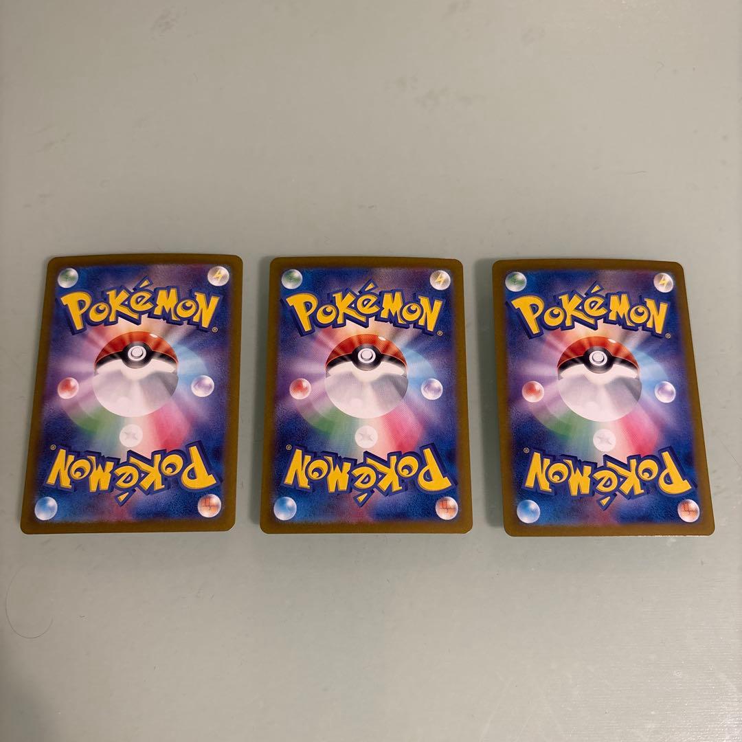 ポケモンカード　151 AR セット