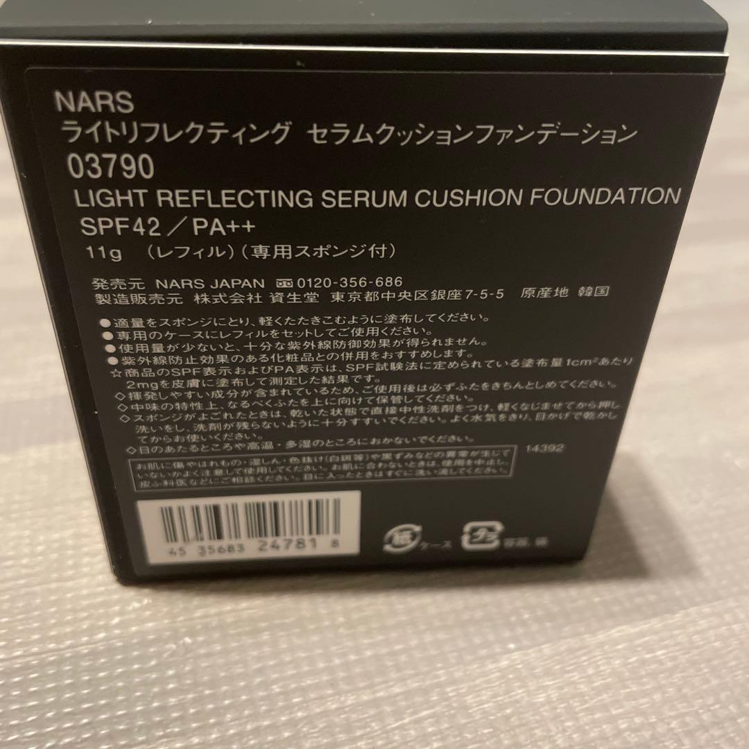03790 NARS ライトリフレクティング セラムクッションファンデーション