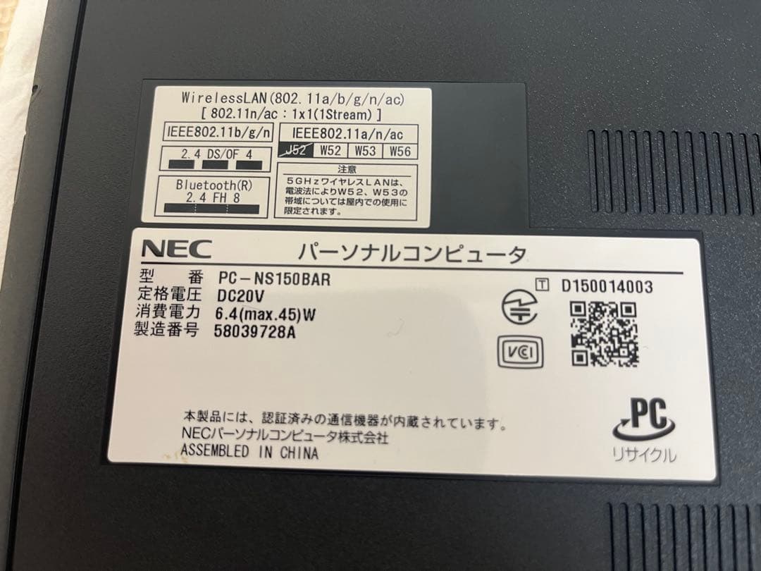LAVIE NECノートPC パソコン　レッド ACアダプター　マウスあり
