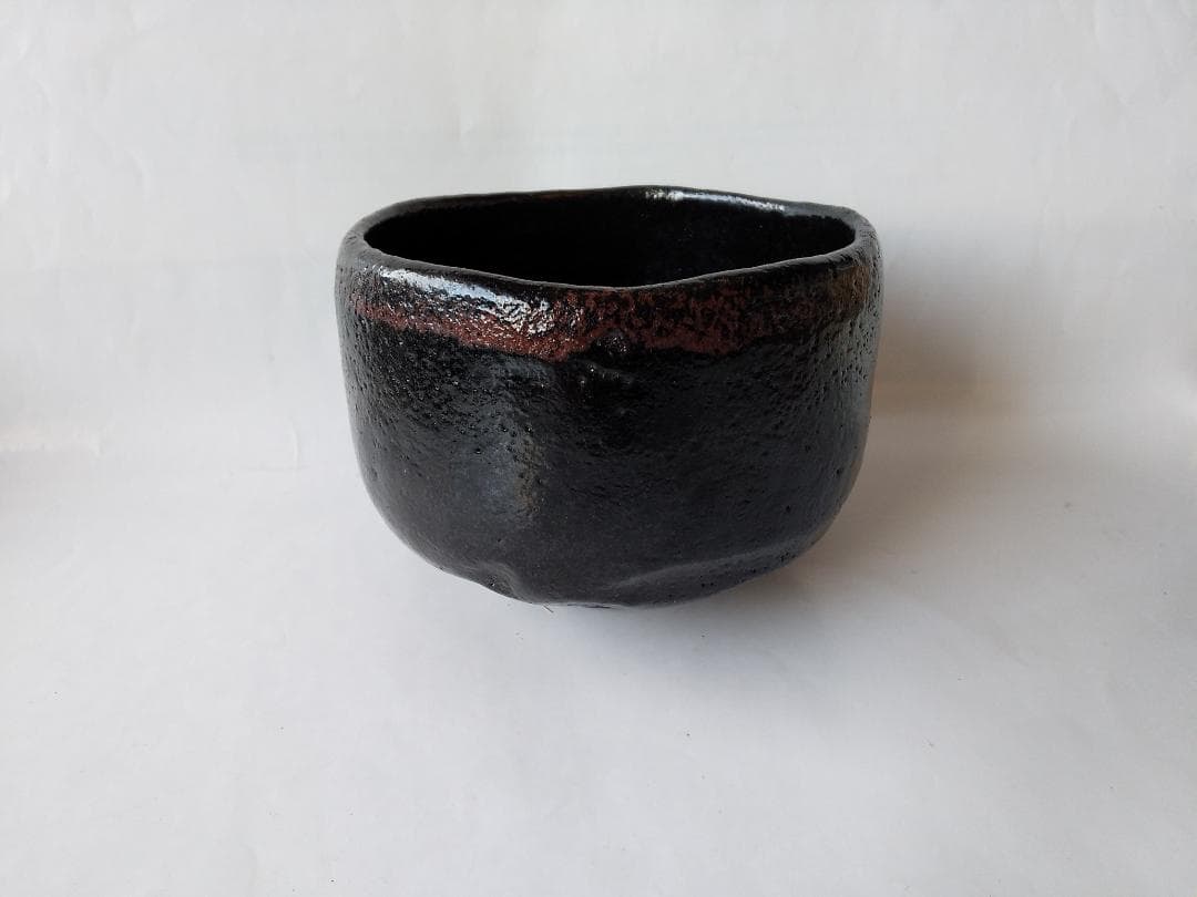 丹波窯 久楽 作 黒茶碗 前大徳 宮西玄性 書付 銘『相生』茶碗 抹茶碗 美品