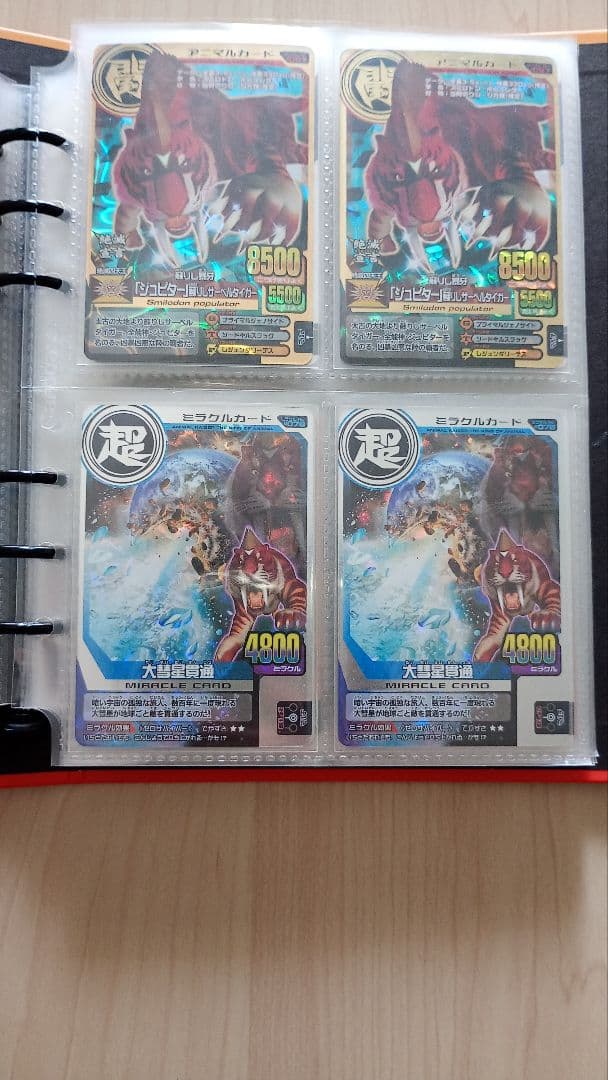 本日限定価格！未使用ゴルザード、シロナガス帝王などアニマルカイザーまとめ売り