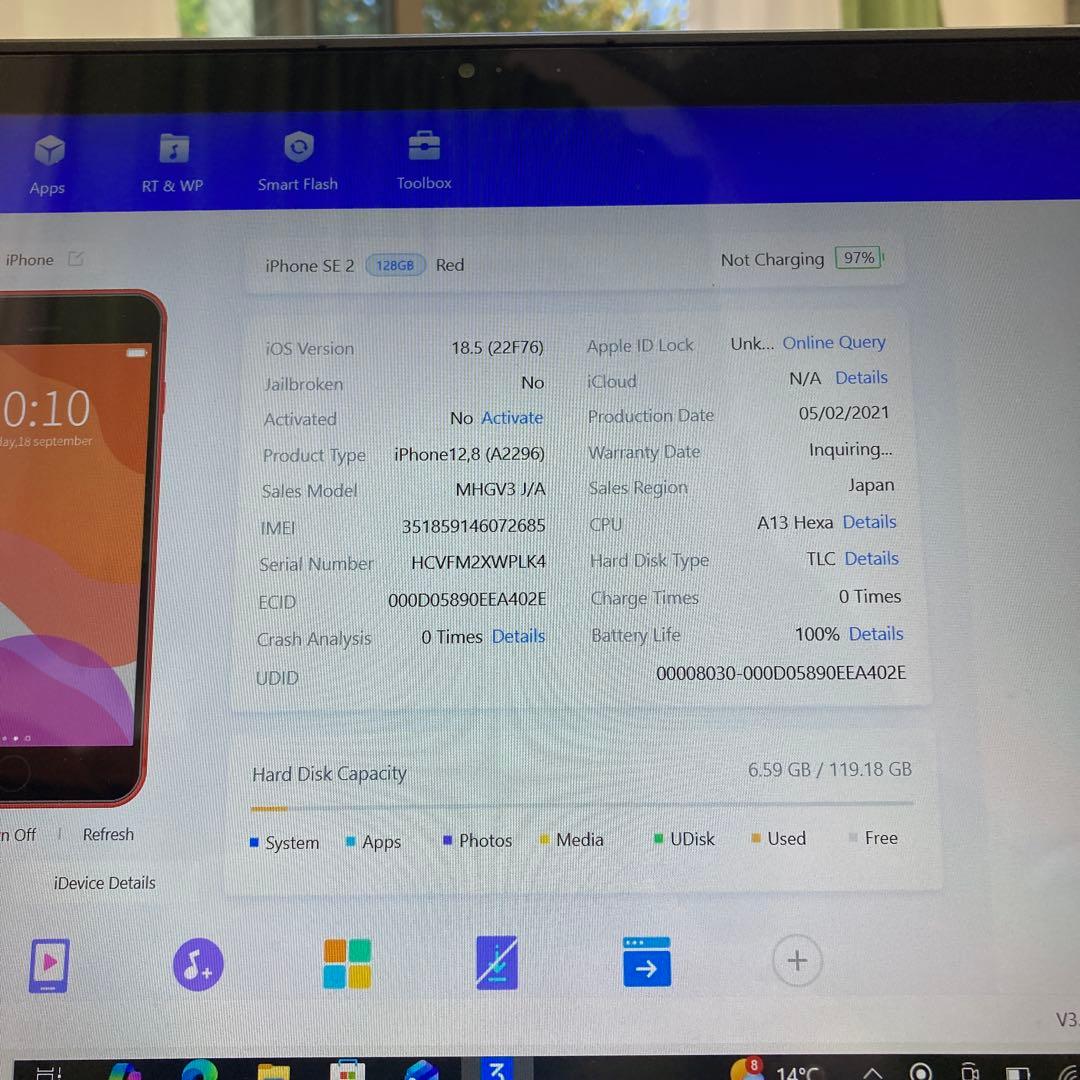 4135 電池新品☆比較的美品☆iPhoneSE2 128GB SIMフリー☆