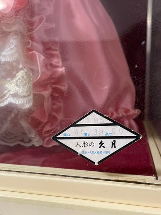 美品❗ケース付 久月 フランス人形