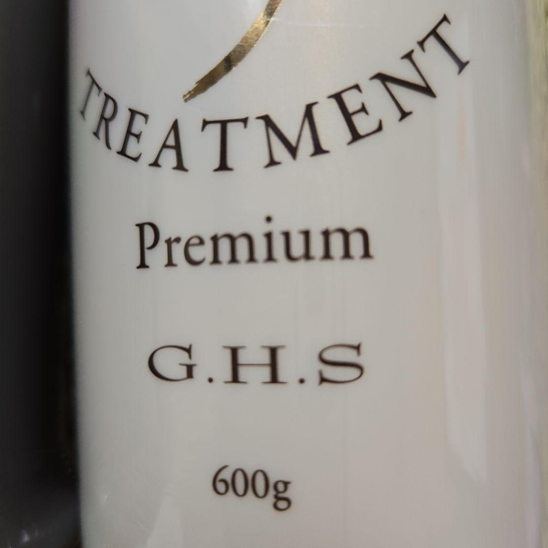 G.H.S. プレミアム シャンプー トリートメントセット 600mL 600g