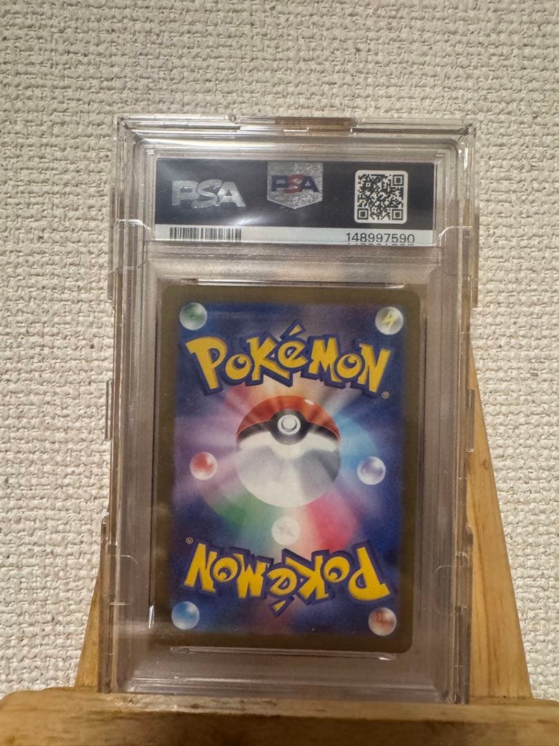 【極美品・即日発送】【PSA10】 メガゲンガーEX SAR