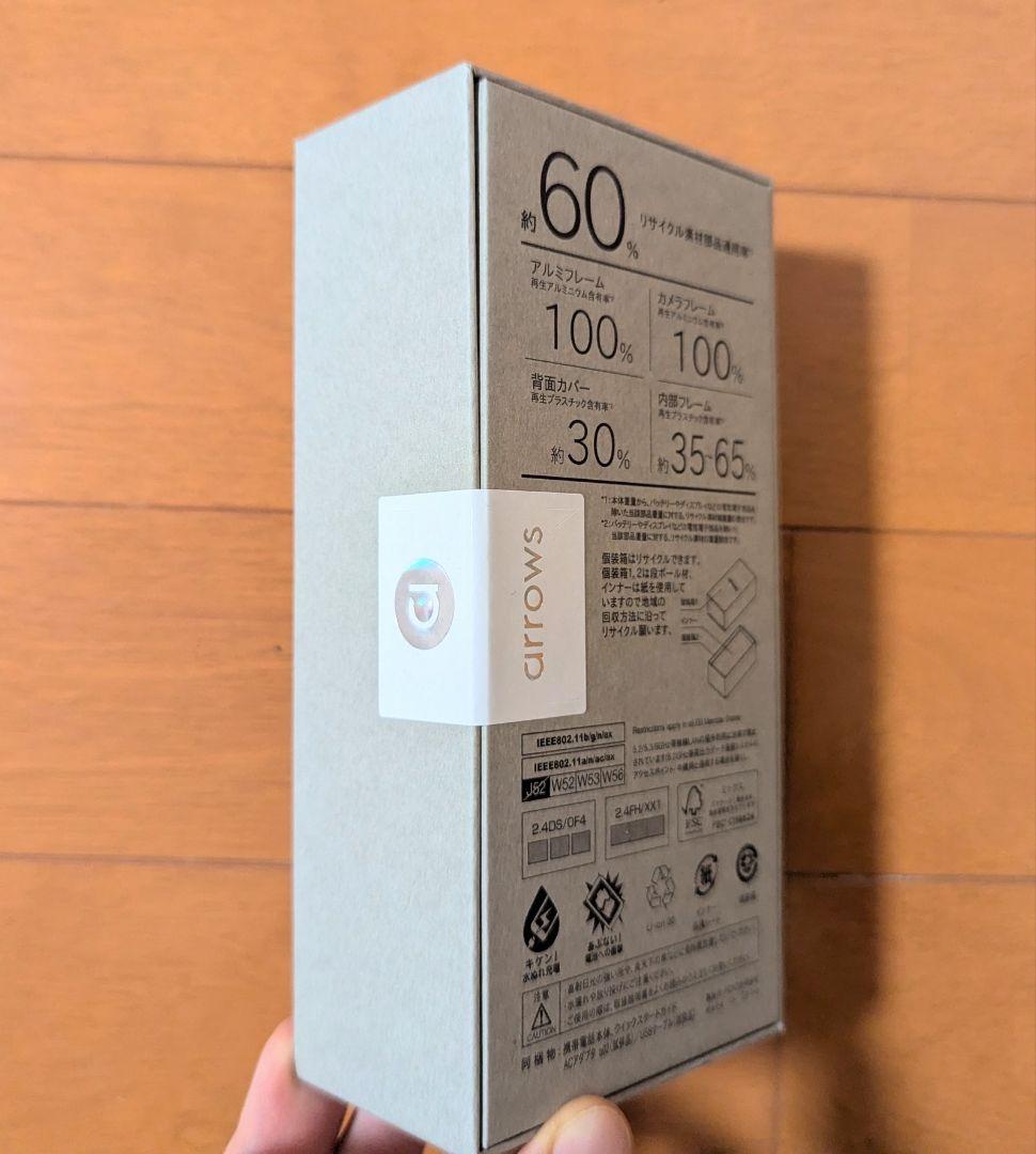 【新品未開封】ARROWS Alpha M08 ホワイト SIMフリー