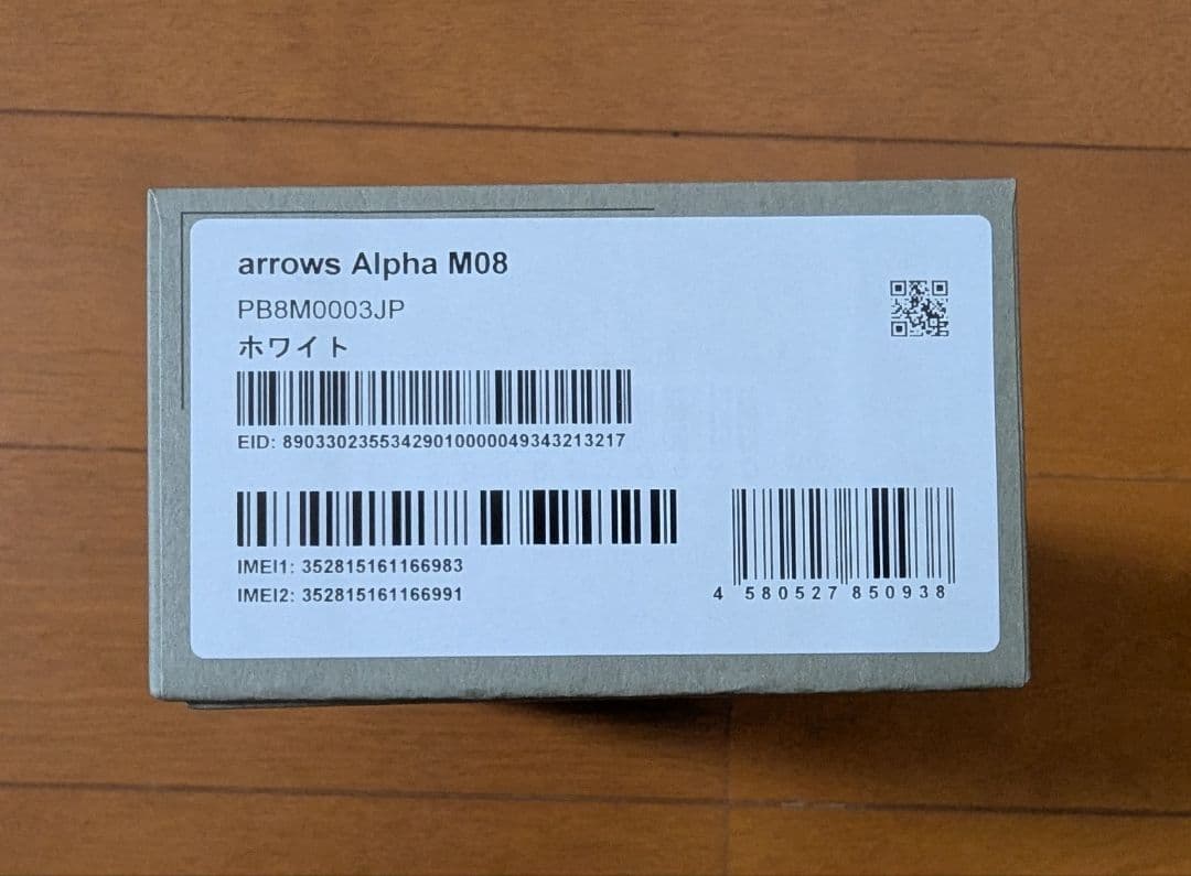 【新品未開封】ARROWS Alpha M08 ホワイト SIMフリー