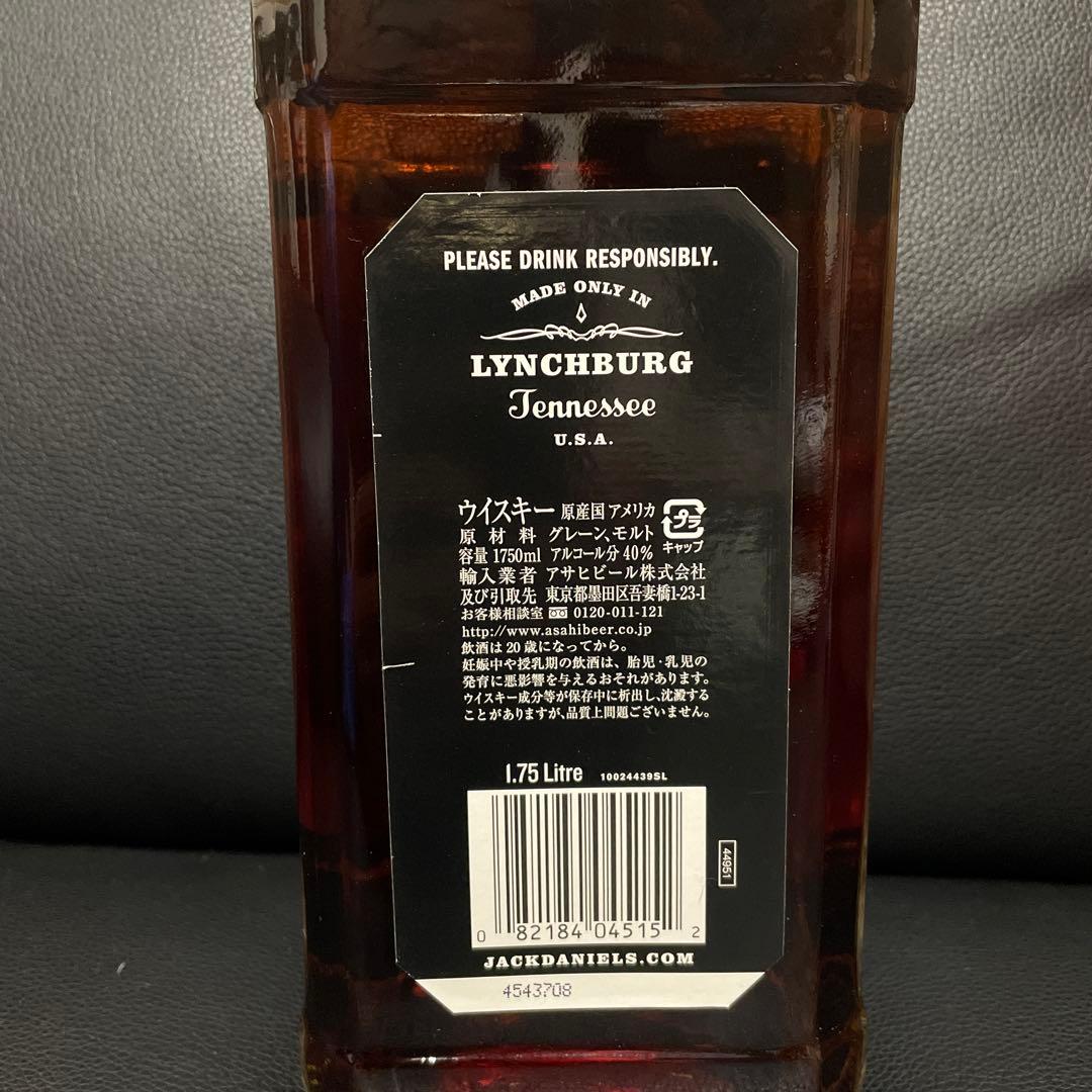 未開封　ジャックダニエル　1.75L瓶　おまけコップ付き