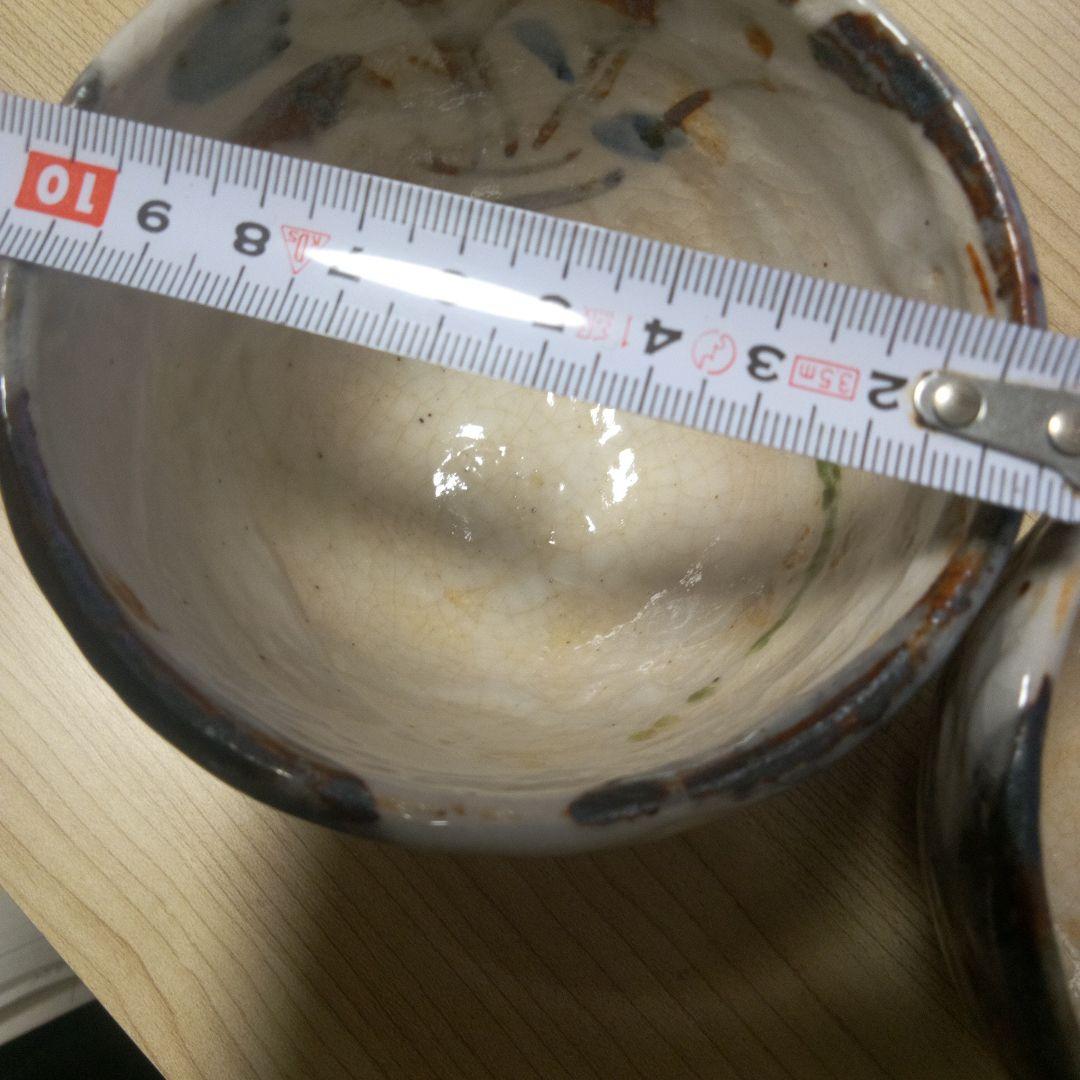 美濃焼　秀峰窯「中垣連次」作　織部焼陶器茶碗2個セット