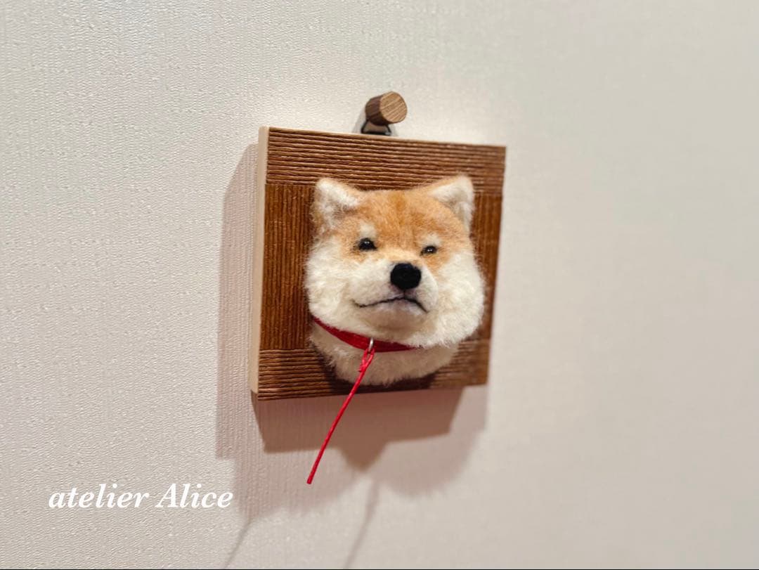 と*ん様 拒否シバ　芝犬　柴犬　豆柴　羊毛フェルト　犬　写真立て　壁掛け　置物