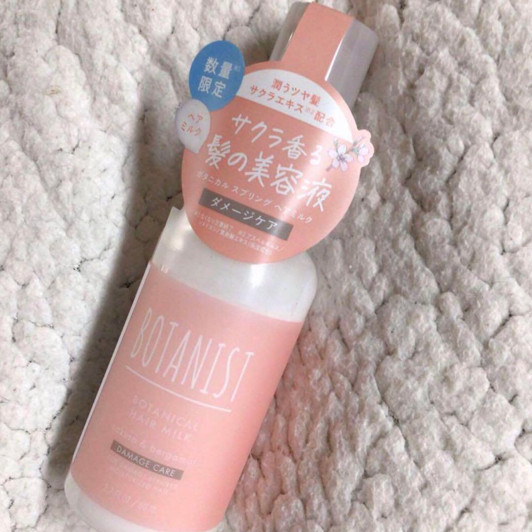 ヘアオイル　新品　お得　ボタニスト　4点おまけ