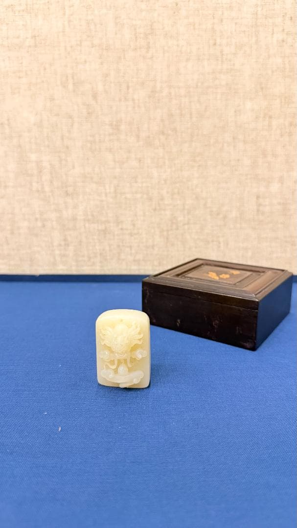 彫り龍 楊子玉 置物 天然ネフライト 中国古美術 縁起物 希少 一点物