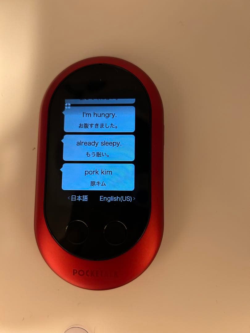 セール❤️POCKETALK W（ポケトークW）翻訳機 2台セット