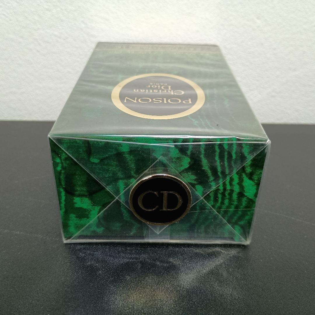 新品未開封 クリスチャンディオール プワゾン オードトワレ 50ml