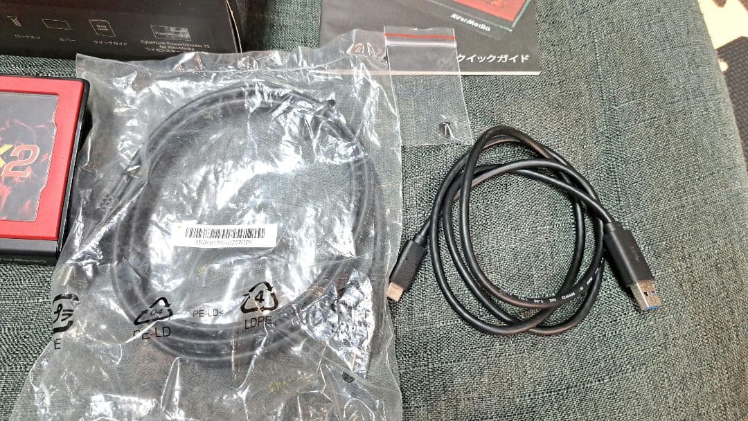 ビデオキャプチャー・キャプチャーボード AVerMedia Live Gamer Extreme 2 GC550Plus