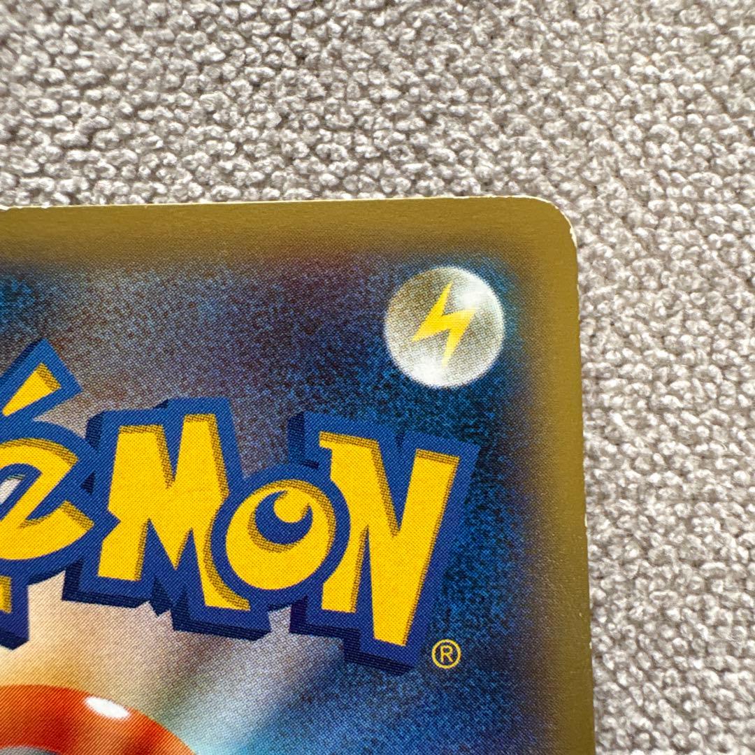 ポケカ　リザードンEX コロコロ　プロモ
