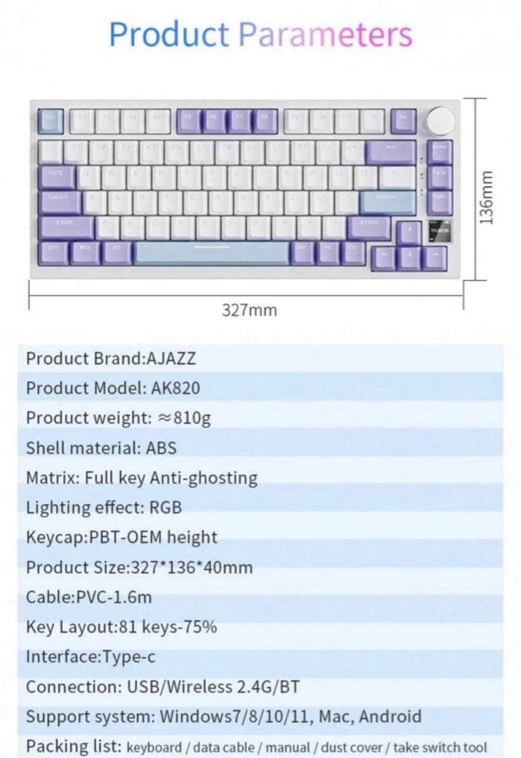 AJAZZ メカニカルキーボード AK820PRO