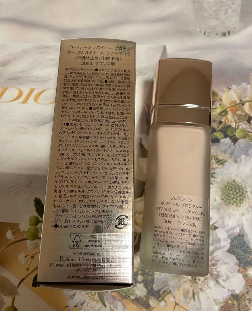 Dior プレステージ ホワイト ル プロテクターUV ルミエール シアーグロウ