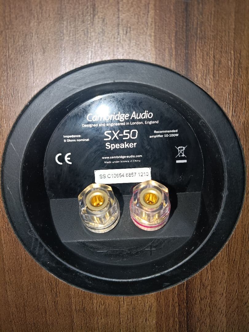 スピーカー・ウーファー Cambridge Audio SX50