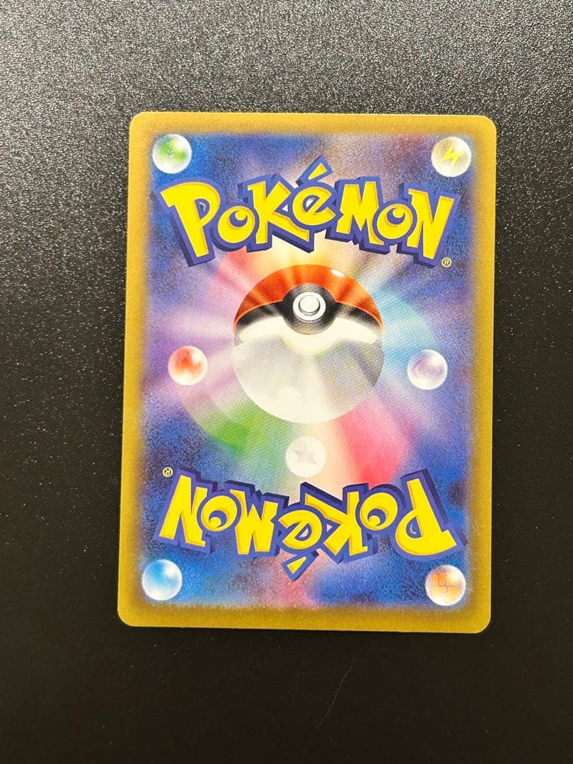 ド*キ様 メイのはげまし SAR 115/080 美品 ポケモンカード