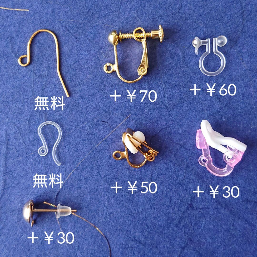 ≪138 むらさきいも≫レジンピアス 400円