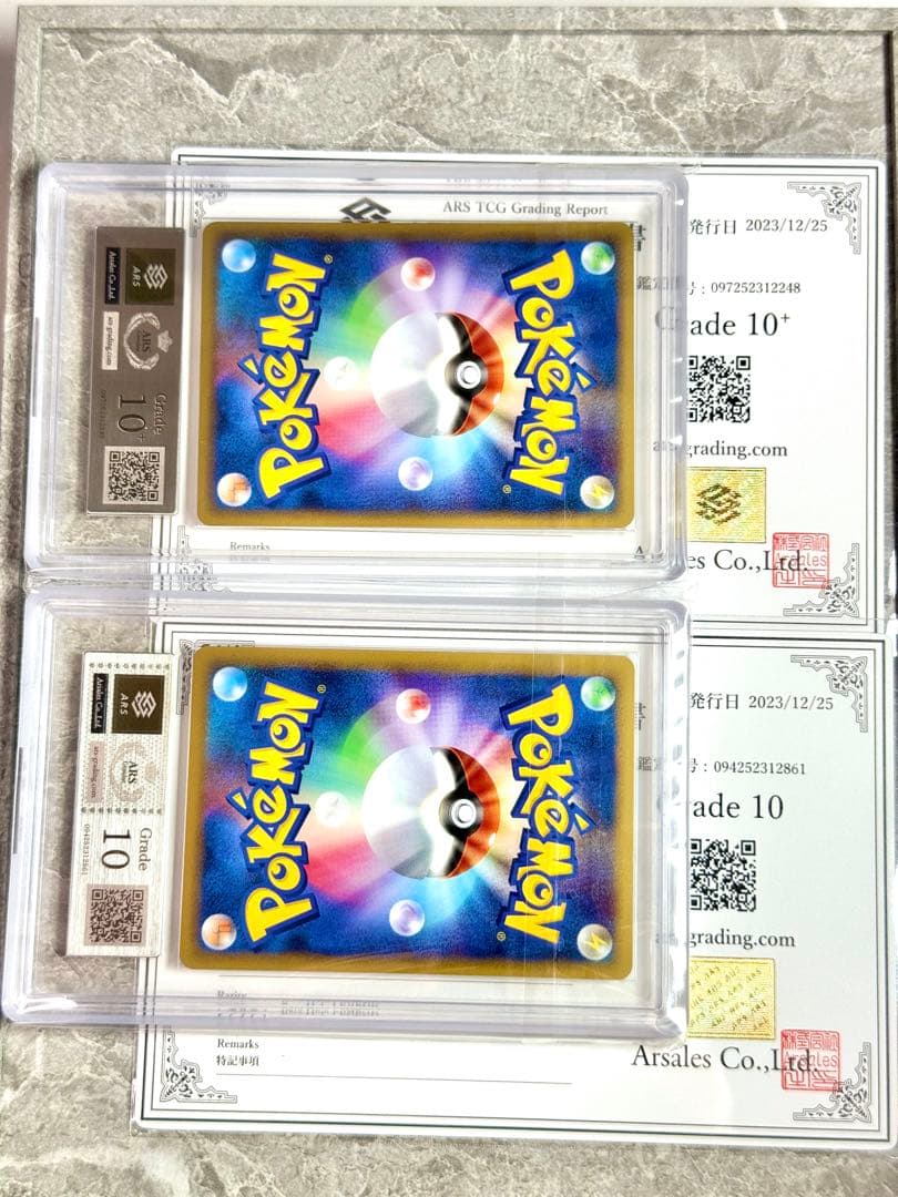 ARS10+ & ARS10 セットダークライ&クレセリアLEGEND 超貴重